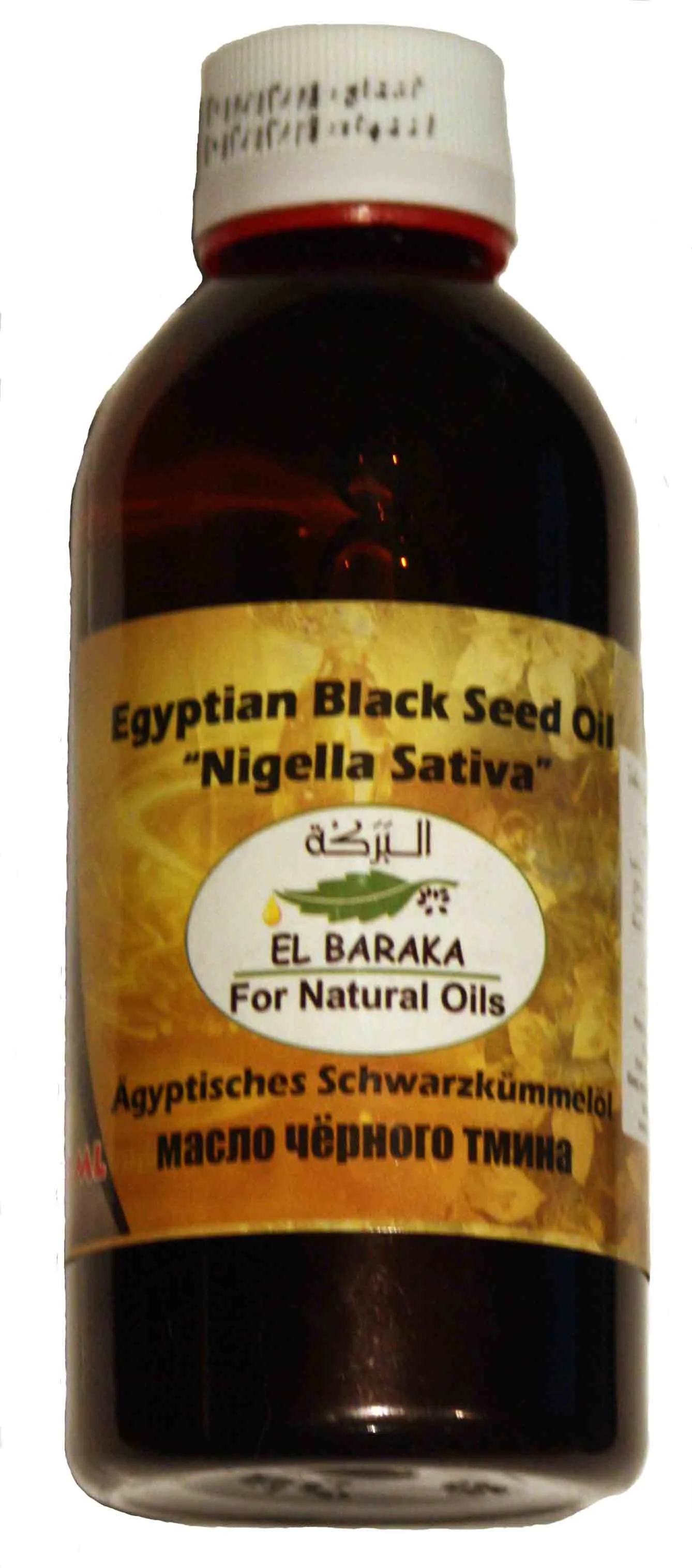 Flacon d'huile de nigelle — nigella sativa complément alimentaire naturel